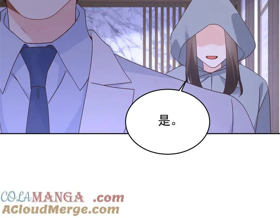 485 不断试探 第101页