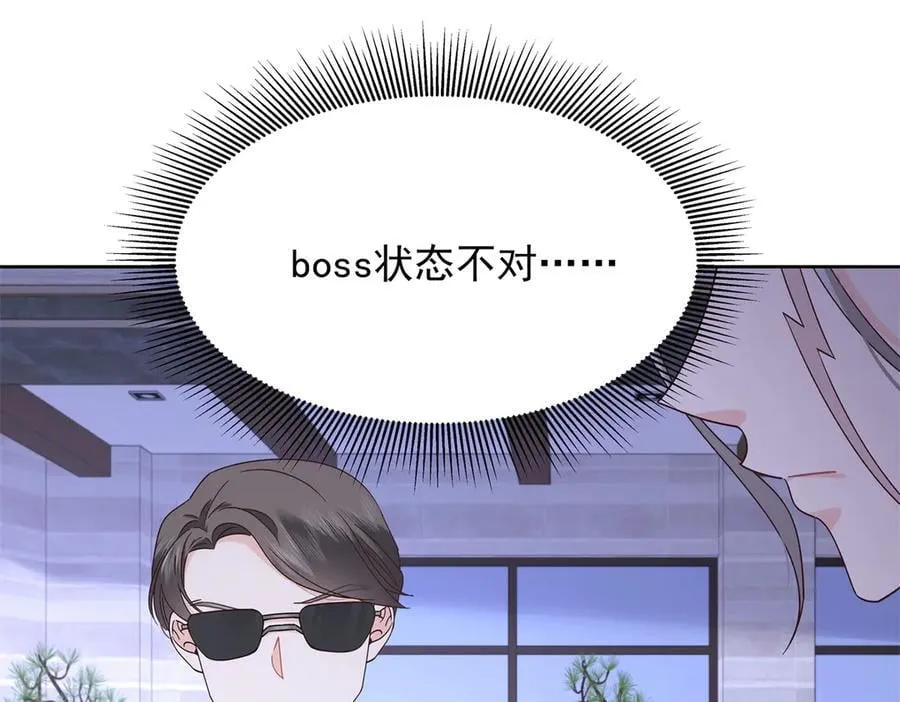 485 不断试探 第103页
