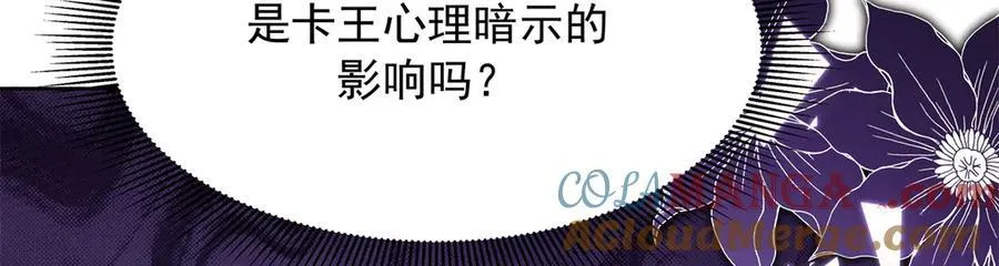 485 不断试探 第105页