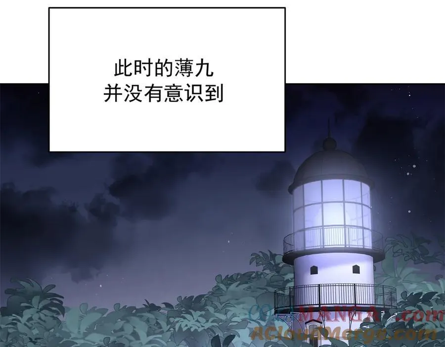 485 不断试探 第109页