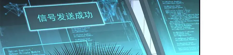 485 不断试探 第111页