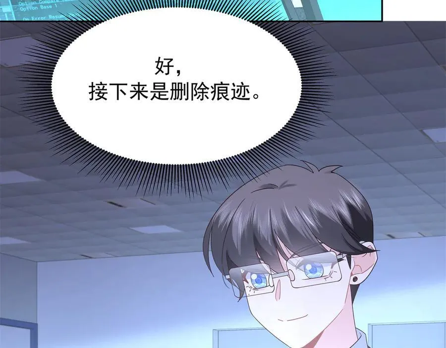 485 不断试探 第112页