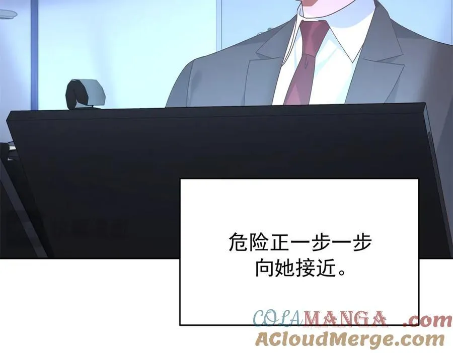 485 不断试探 第113页