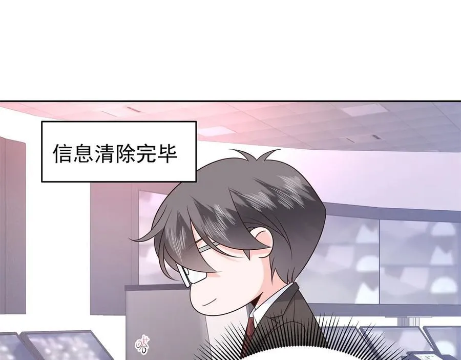 486 早知道你的身份了 第7页