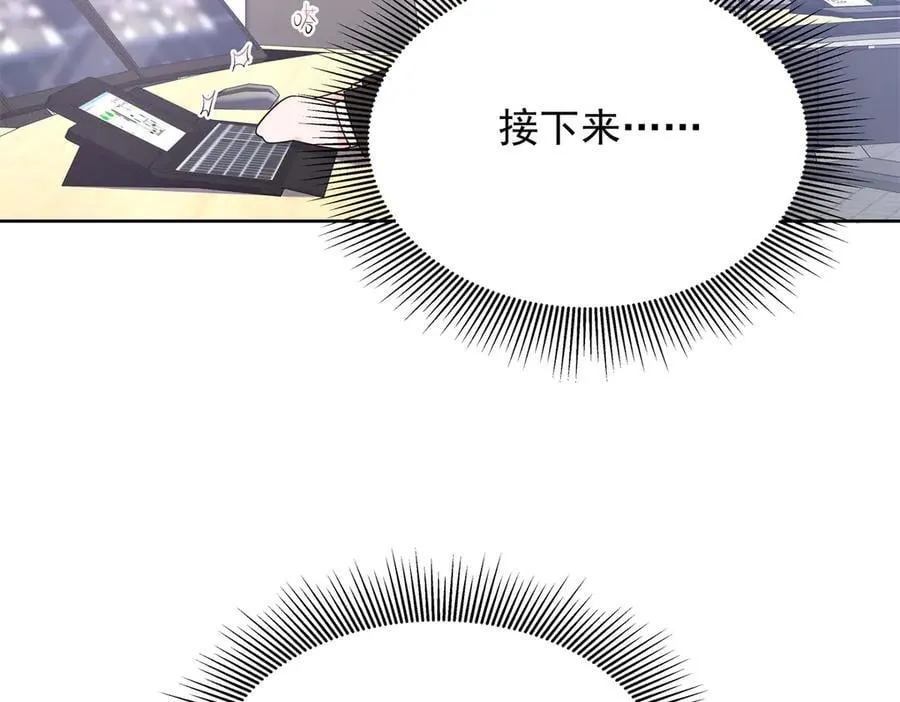 486 早知道你的身份了 第8页