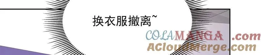 486 早知道你的身份了 第9页
