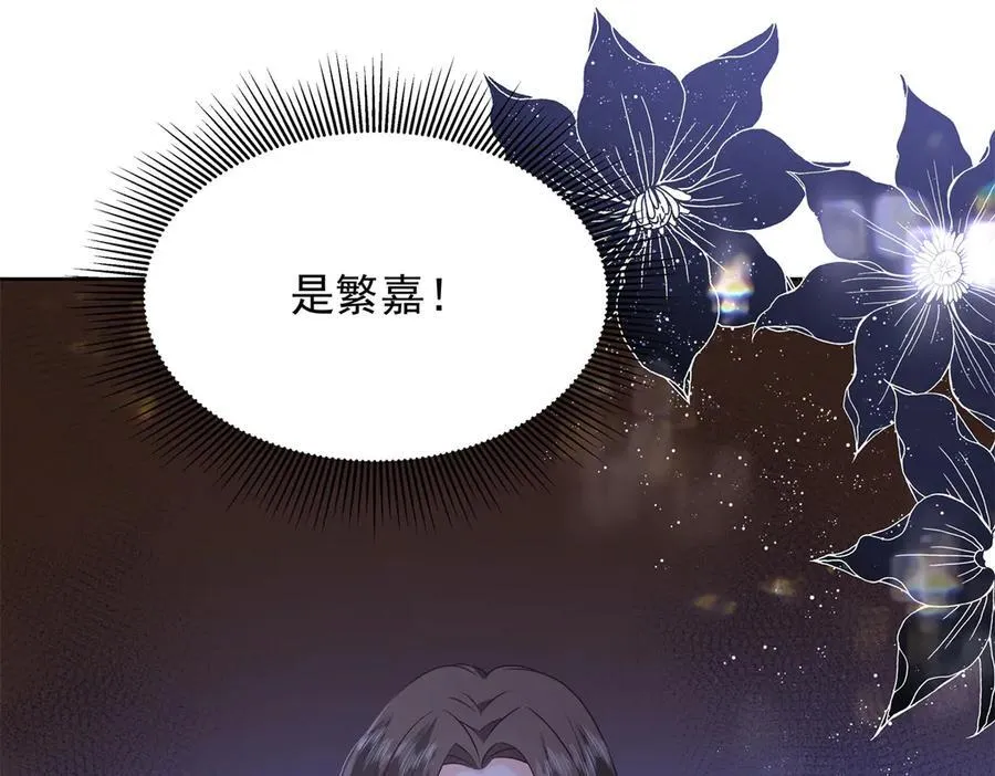 486 早知道你的身份了 第16页