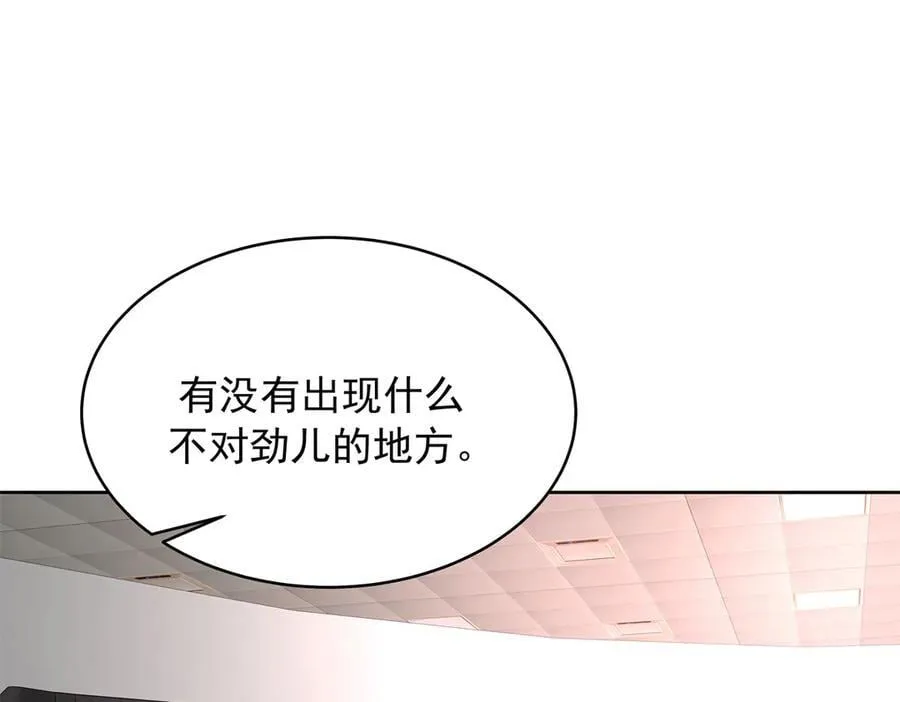 486 早知道你的身份了 第34页