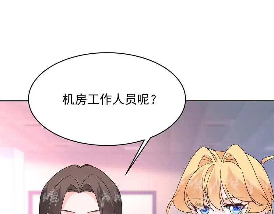 486 早知道你的身份了 第36页