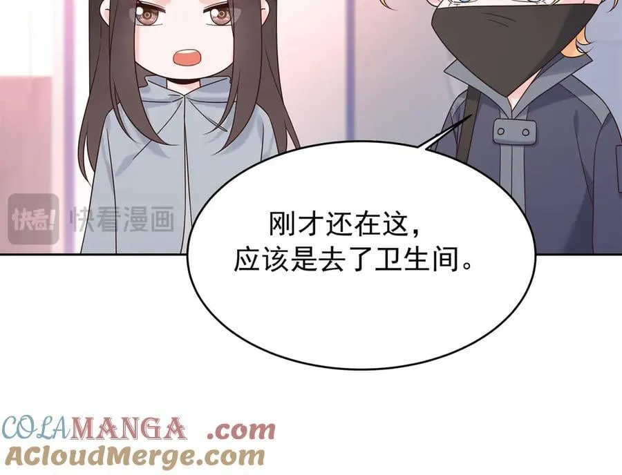 486 早知道你的身份了 第37页