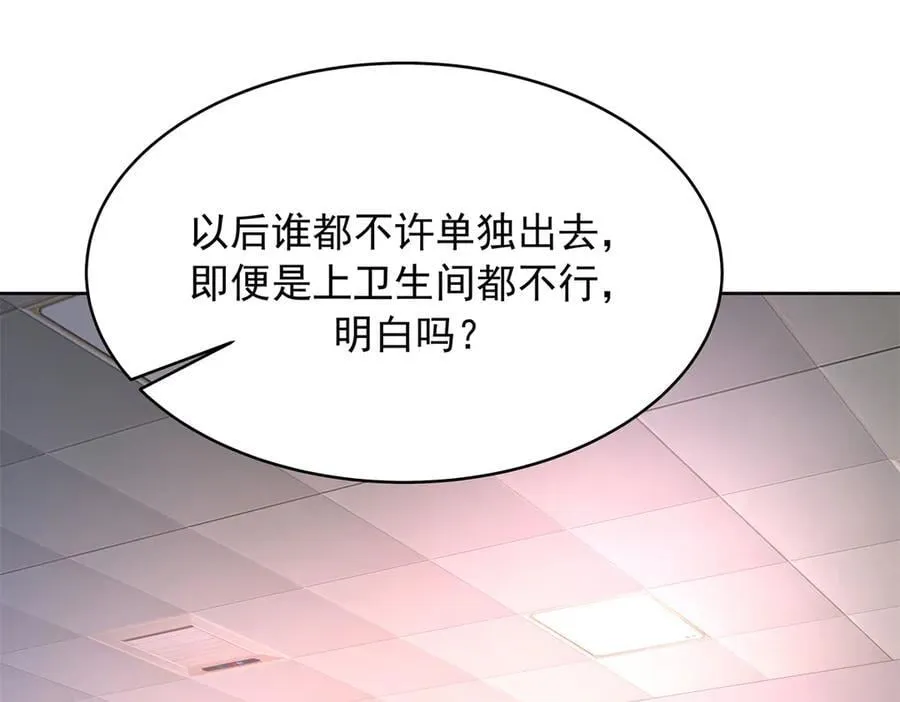 486 早知道你的身份了 第38页