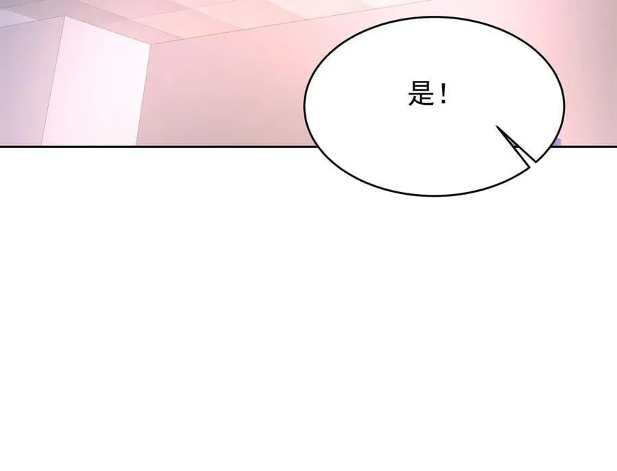 486 早知道你的身份了 第39页