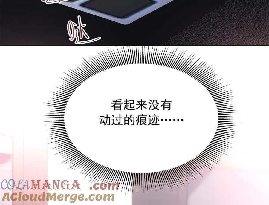 486 早知道你的身份了 第41页