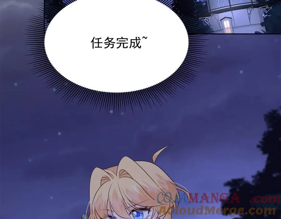 486 早知道你的身份了 第45页