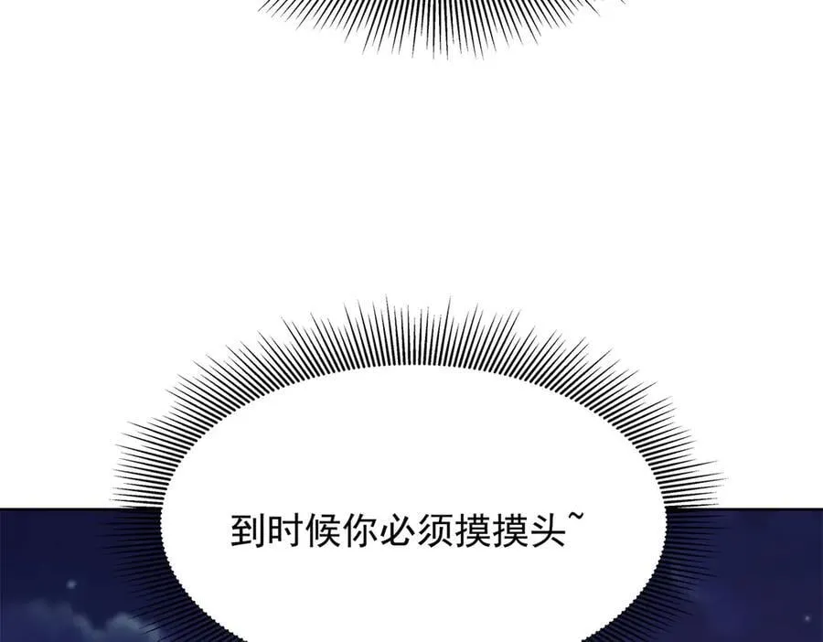 486 早知道你的身份了 第48页