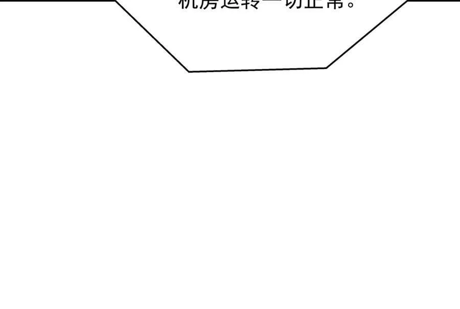 486 早知道你的身份了 第56页