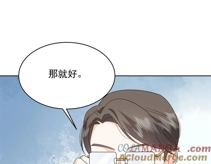 486 早知道你的身份了 第57页