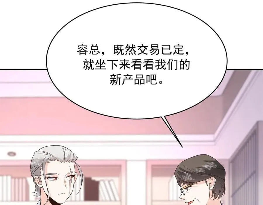 486 早知道你的身份了 第60页
