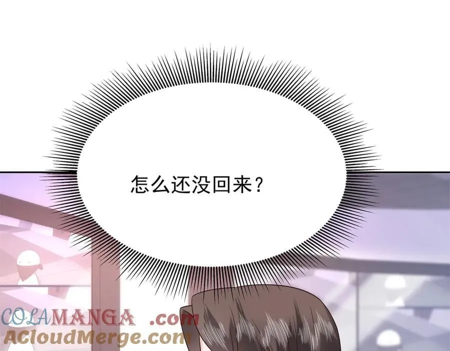 486 早知道你的身份了 第85页