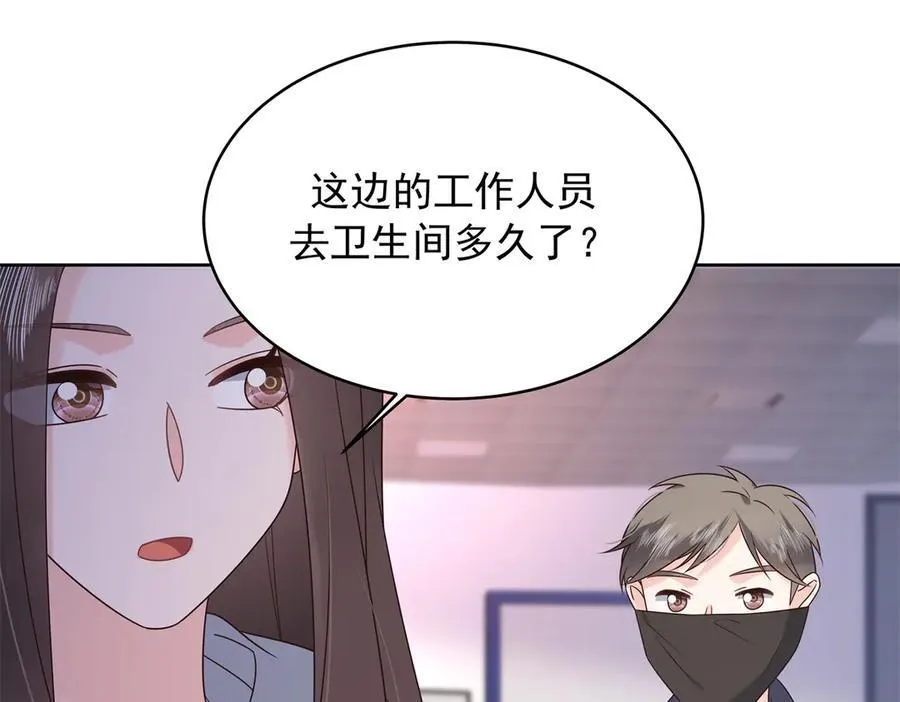 486 早知道你的身份了 第87页