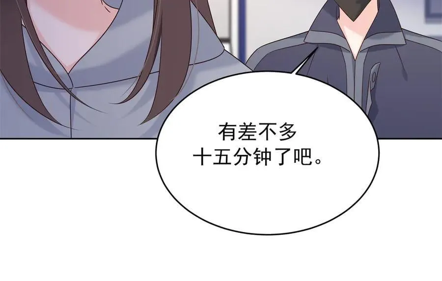 486 早知道你的身份了 第88页