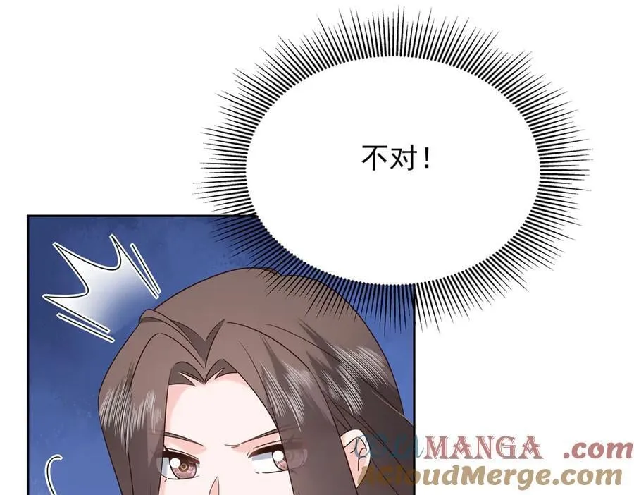 486 早知道你的身份了 第89页