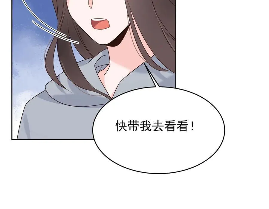 486 早知道你的身份了 第90页