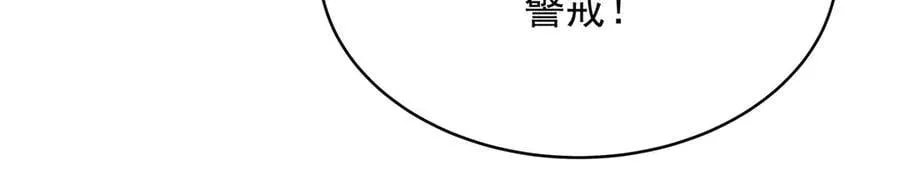 486 早知道你的身份了 第100页
