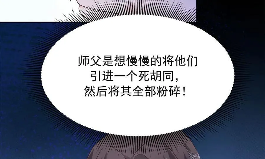 486 早知道你的身份了 第112页