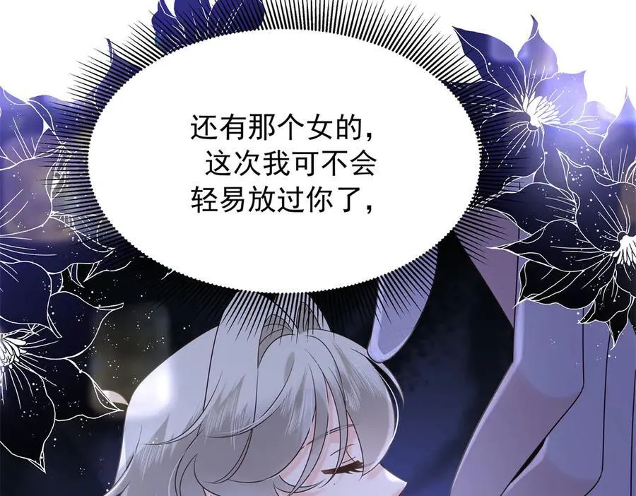 486 早知道你的身份了 第115页