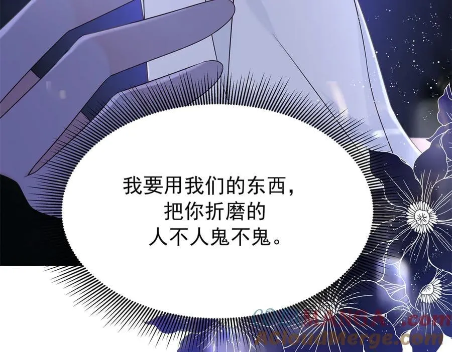 486 早知道你的身份了 第117页