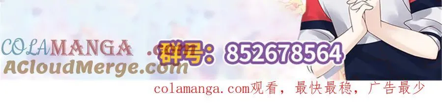 486 早知道你的身份了 第121页