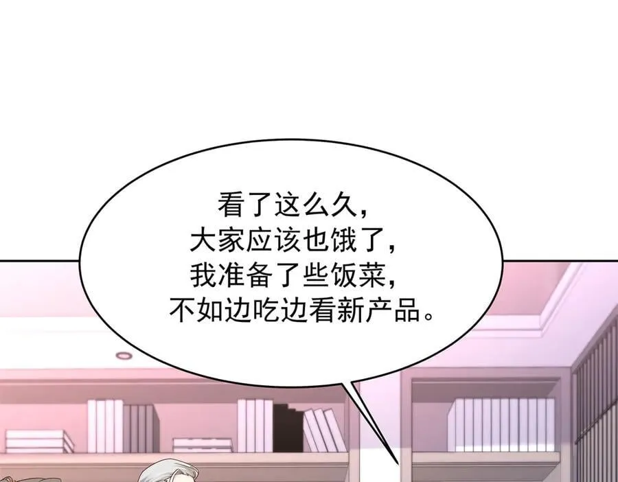 487 发起攻击 第4页