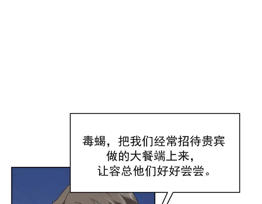 487 发起攻击 第6页
