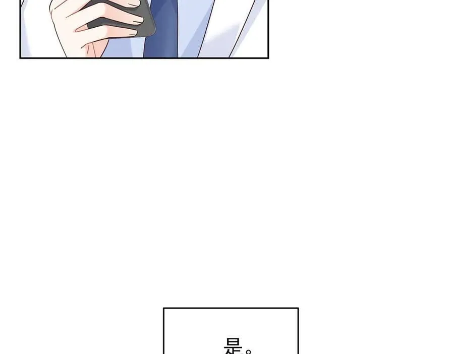 487 发起攻击 第8页