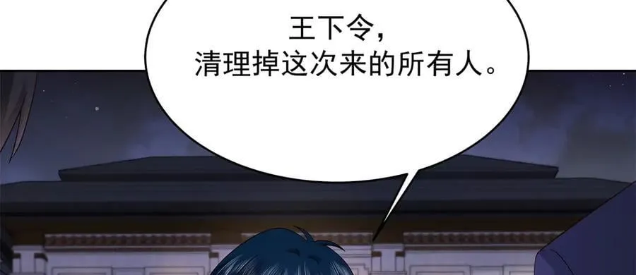 487 发起攻击 第11页