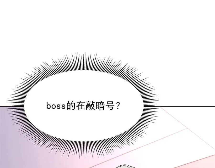 487 发起攻击 第16页