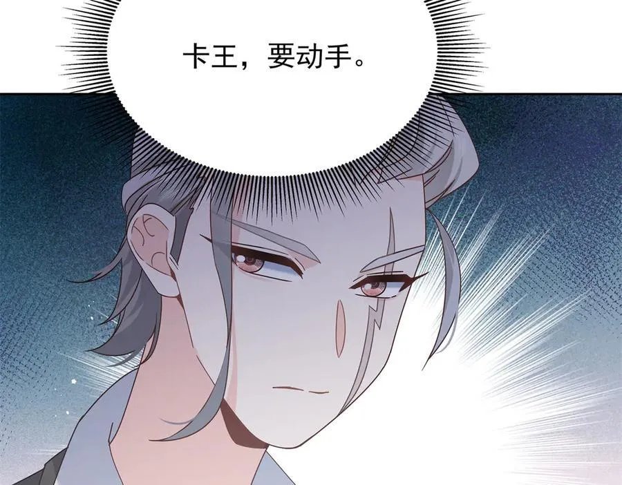 487 发起攻击 第24页