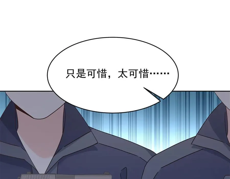 487 发起攻击 第28页