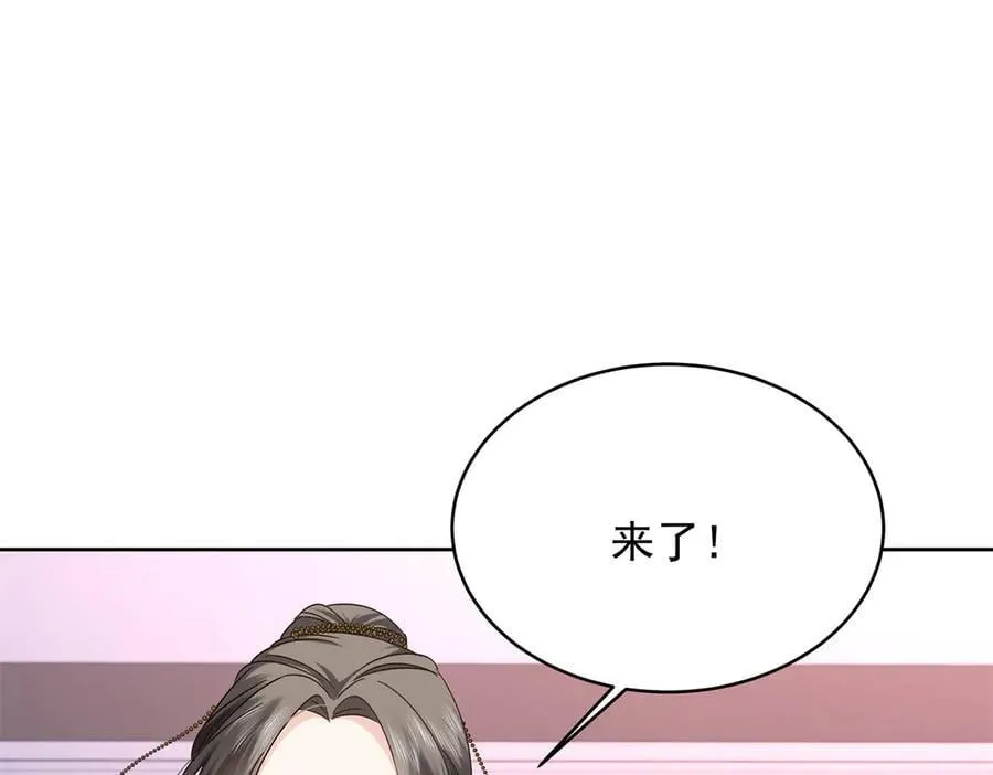 487 发起攻击 第32页