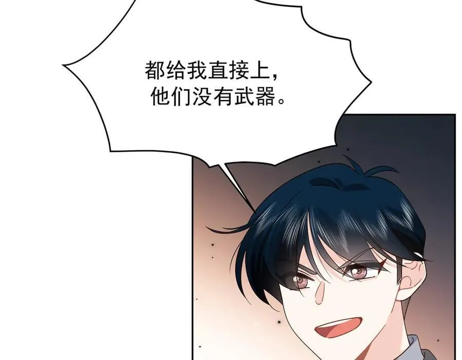 487 发起攻击 第38页