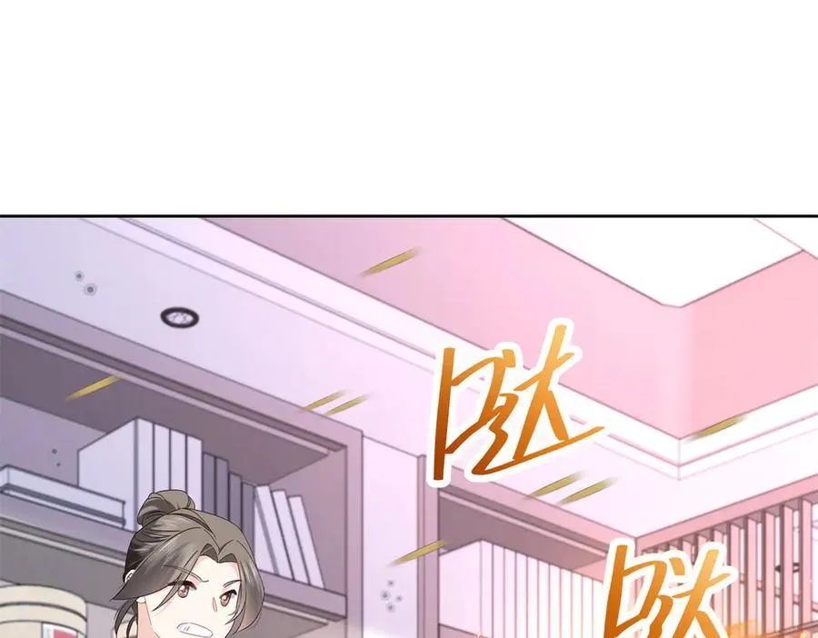 487 发起攻击 第44页