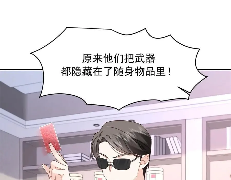 487 发起攻击 第52页