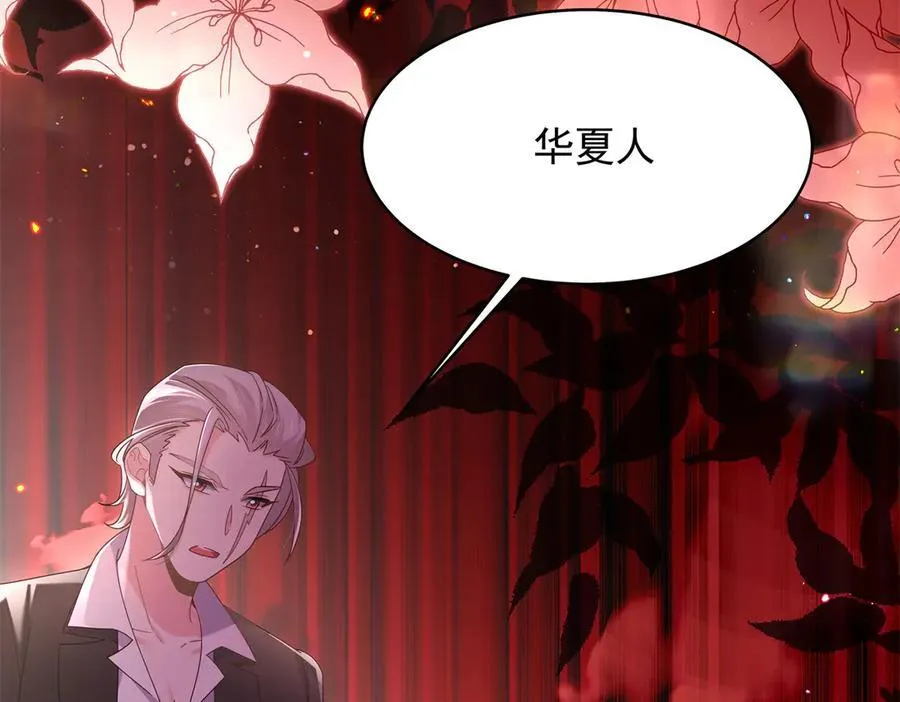 487 发起攻击 第58页