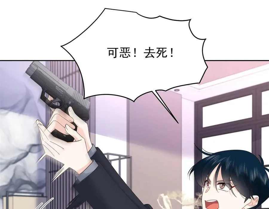 487 发起攻击 第62页