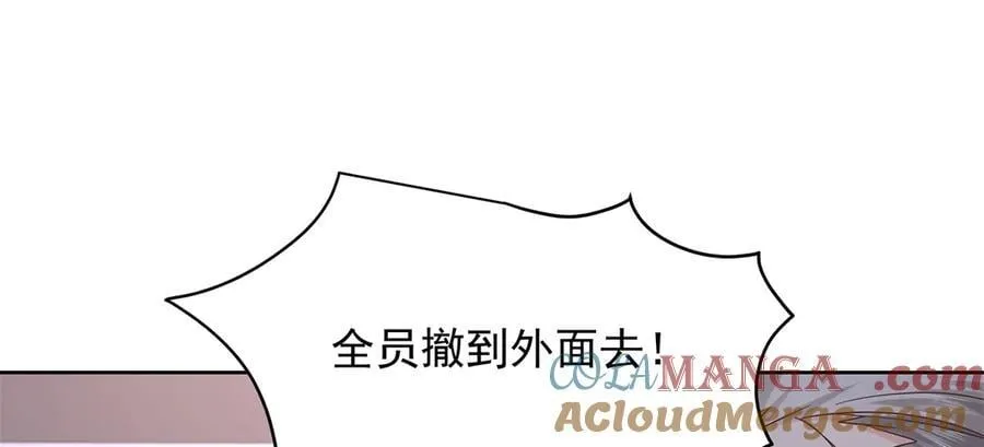 487 发起攻击 第69页