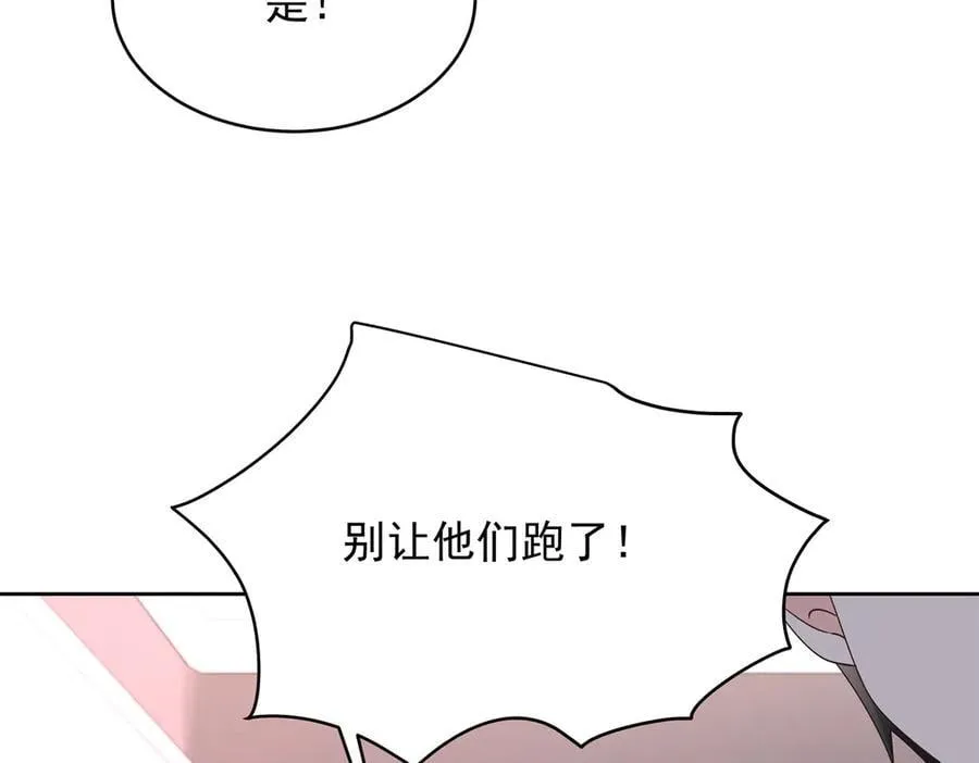 487 发起攻击 第71页