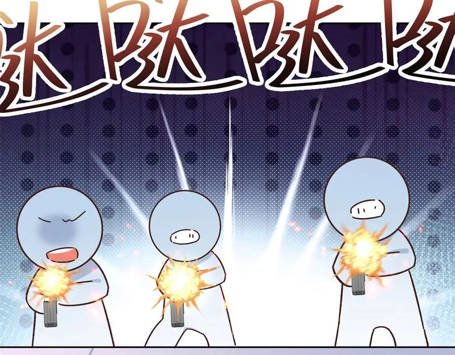 487 发起攻击 第74页