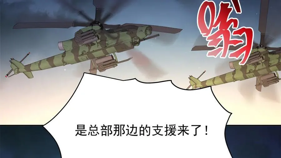 487 发起攻击 第84页