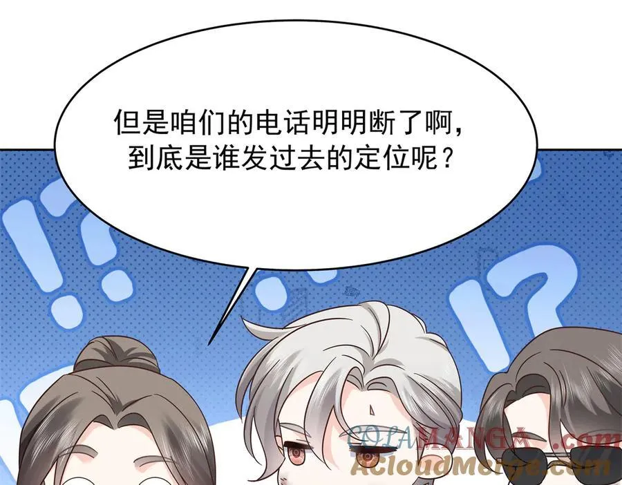 487 发起攻击 第89页